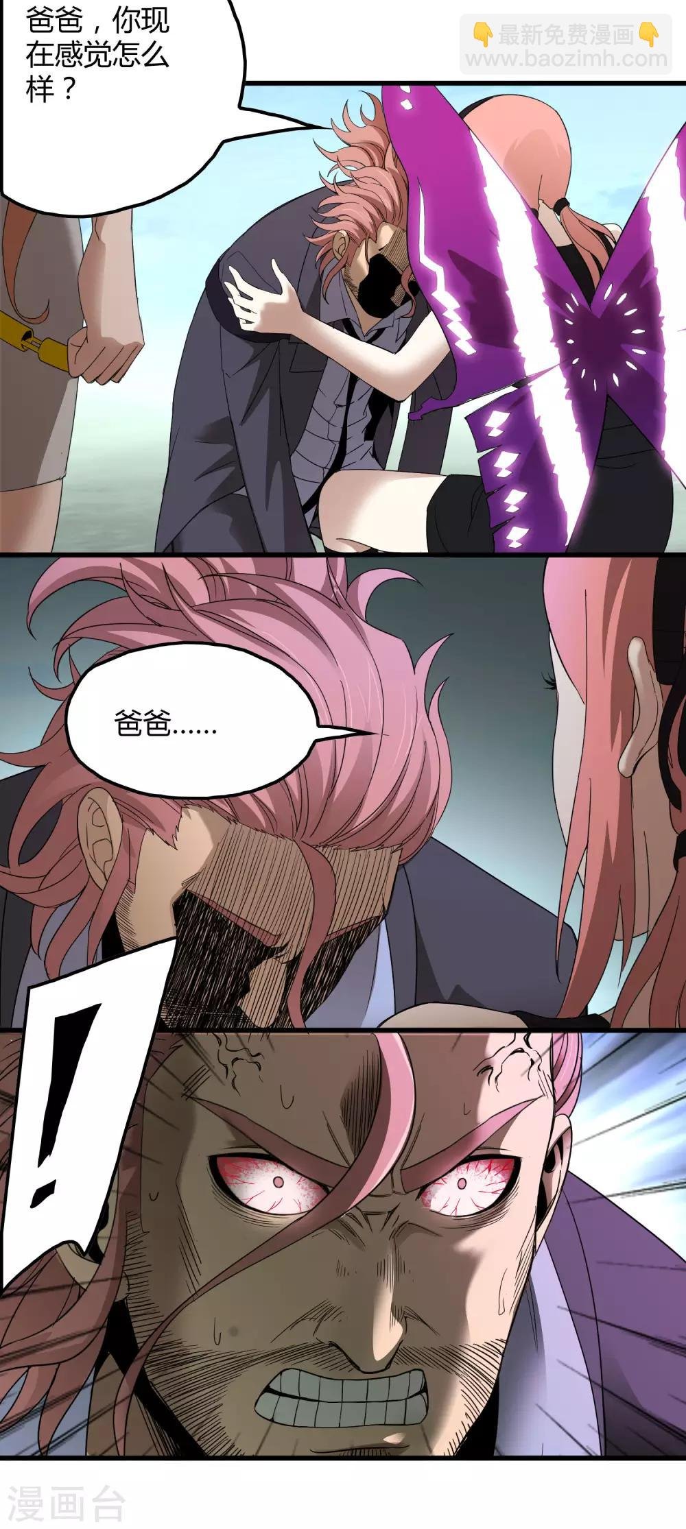 第163话 被操控的夏如风