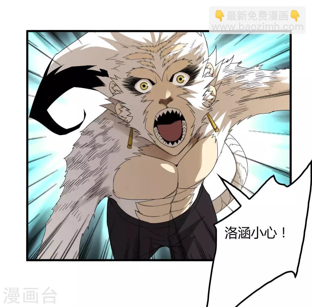 第163话 被操控的夏如风