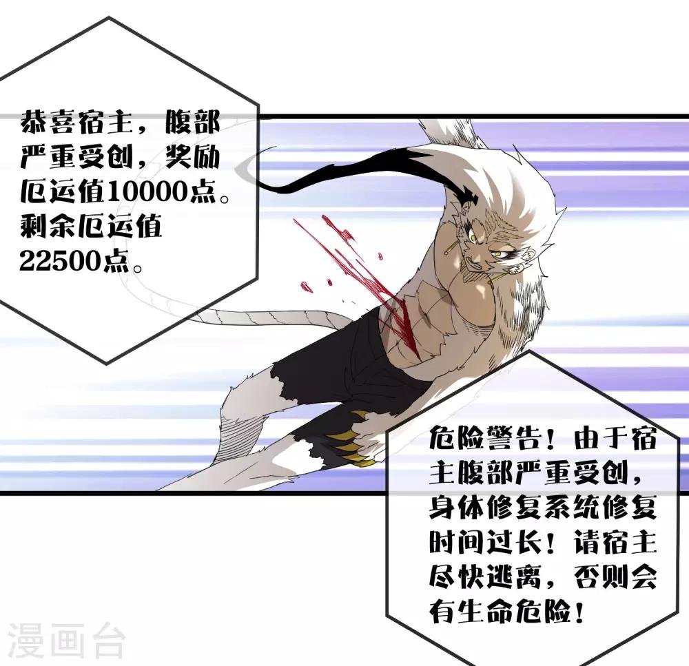 第163话 被操控的夏如风