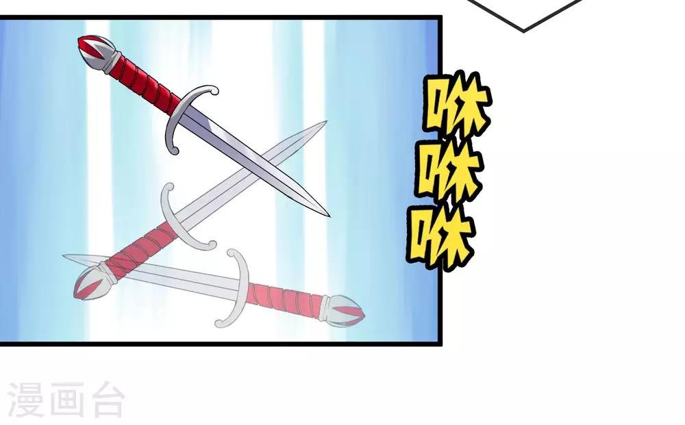 第163话 被操控的夏如风