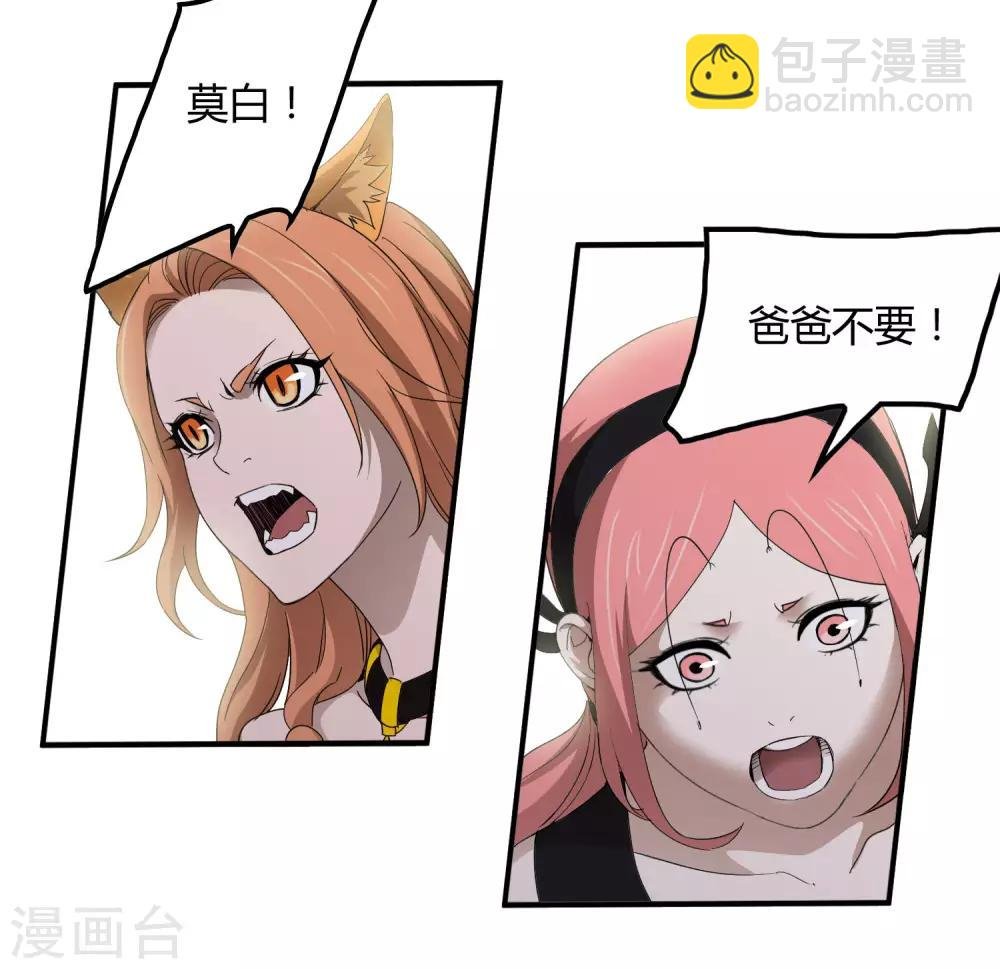 第163话 被操控的夏如风