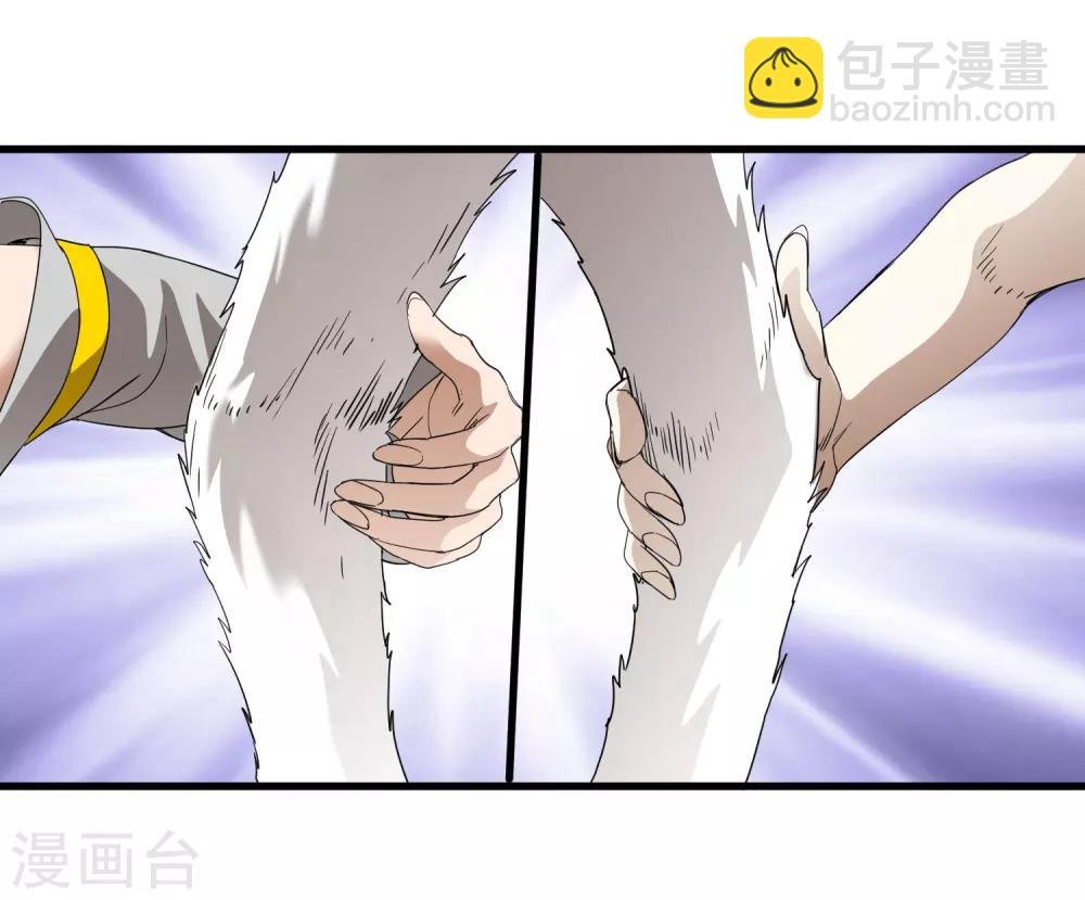 第164话 牧成的呢喃