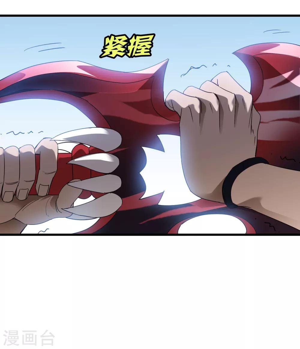 第164话 牧成的呢喃