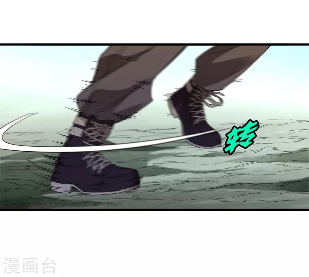 第164话 牧成的呢喃