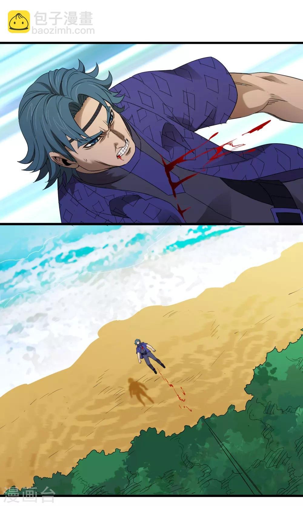 第164话 牧成的呢喃