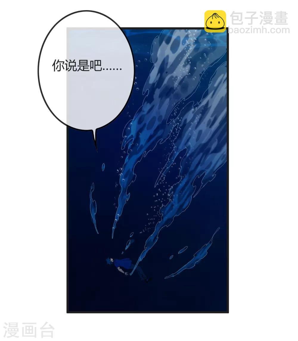 第164话 牧成的呢喃