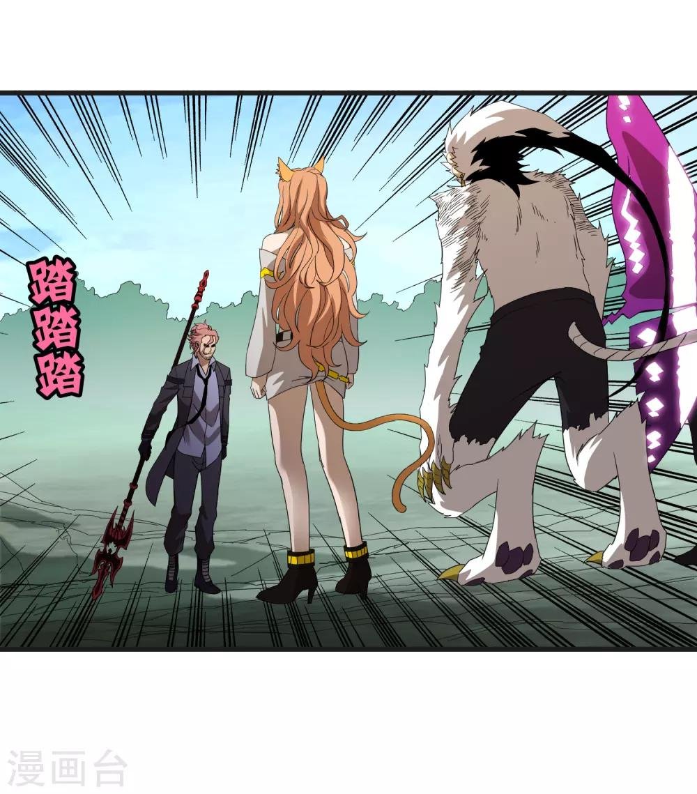 第164话 牧成的呢喃