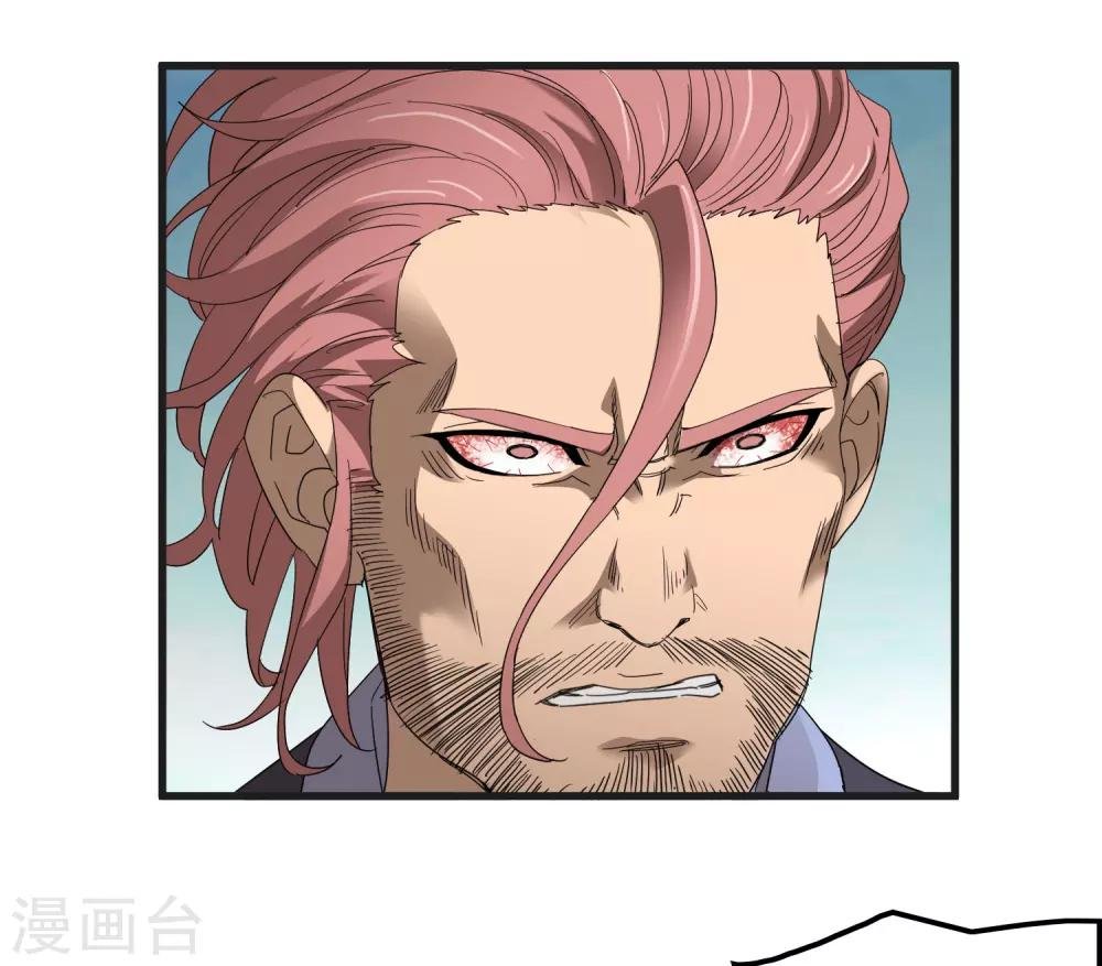第164话 牧成的呢喃