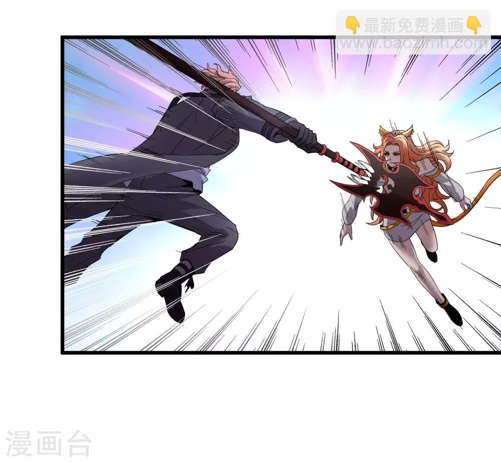 第164话 牧成的呢喃