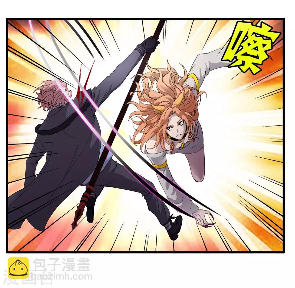 第164话 牧成的呢喃