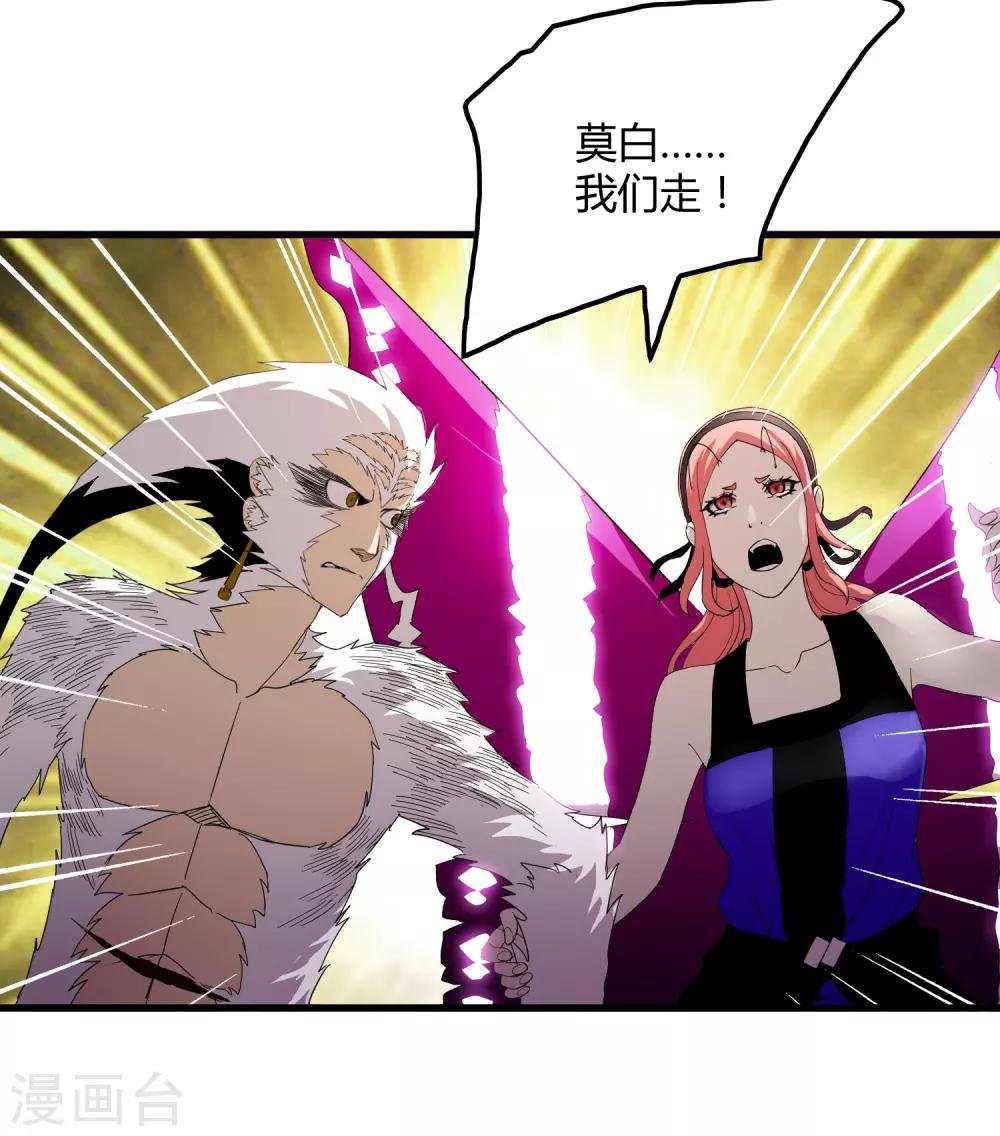 第164话 牧成的呢喃