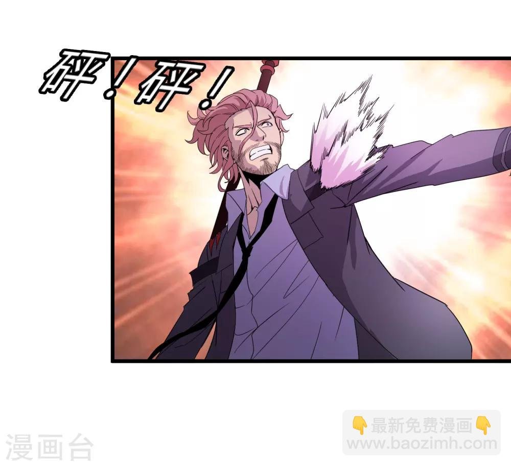 第164话 牧成的呢喃