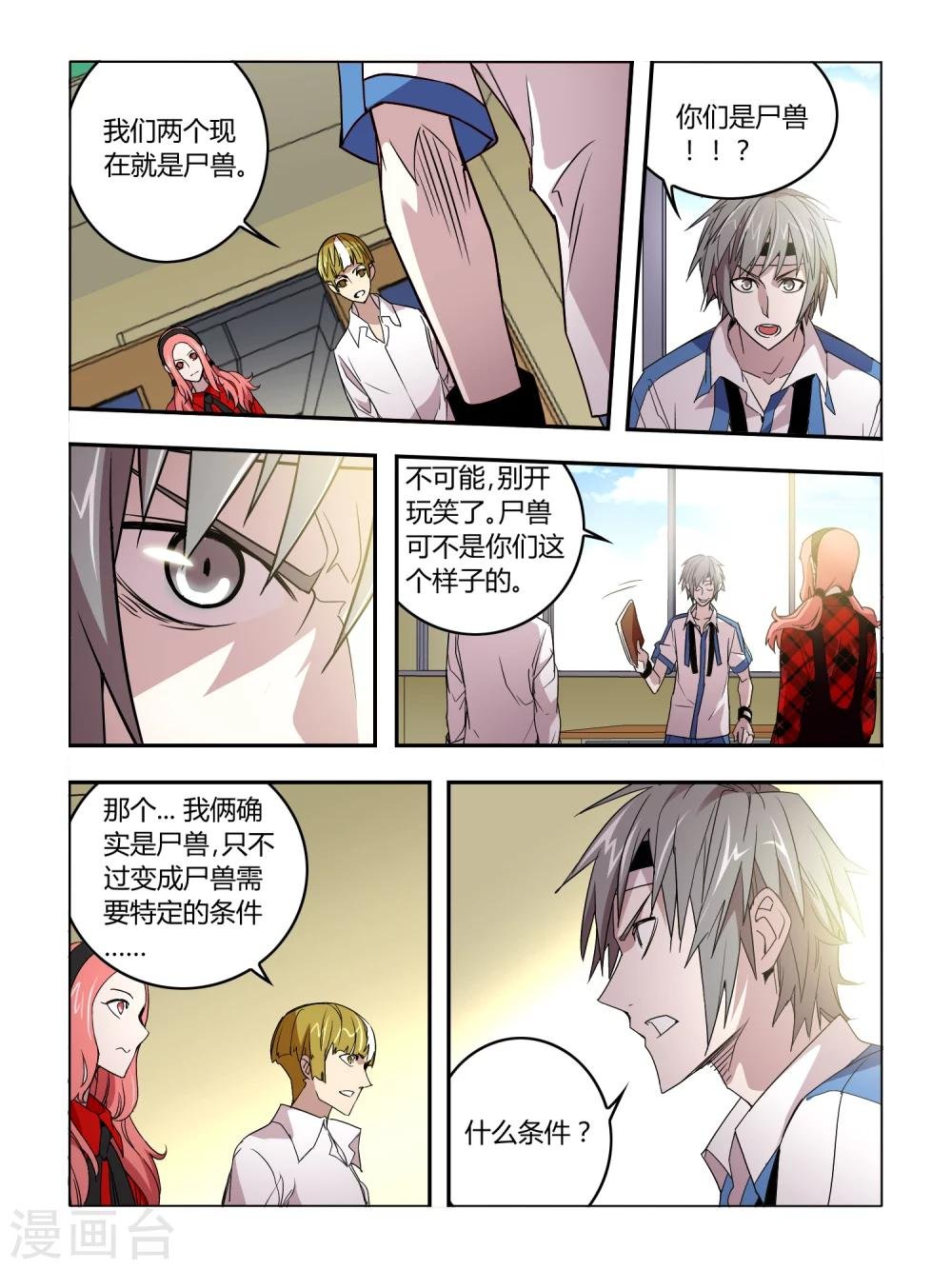 第17话