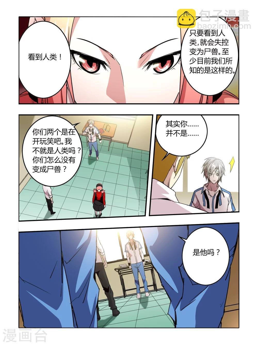 第17话