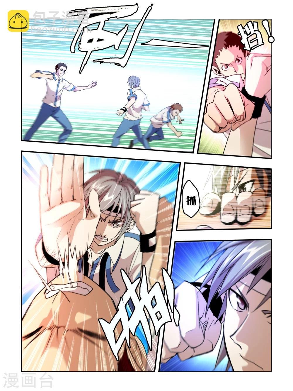 第17话
