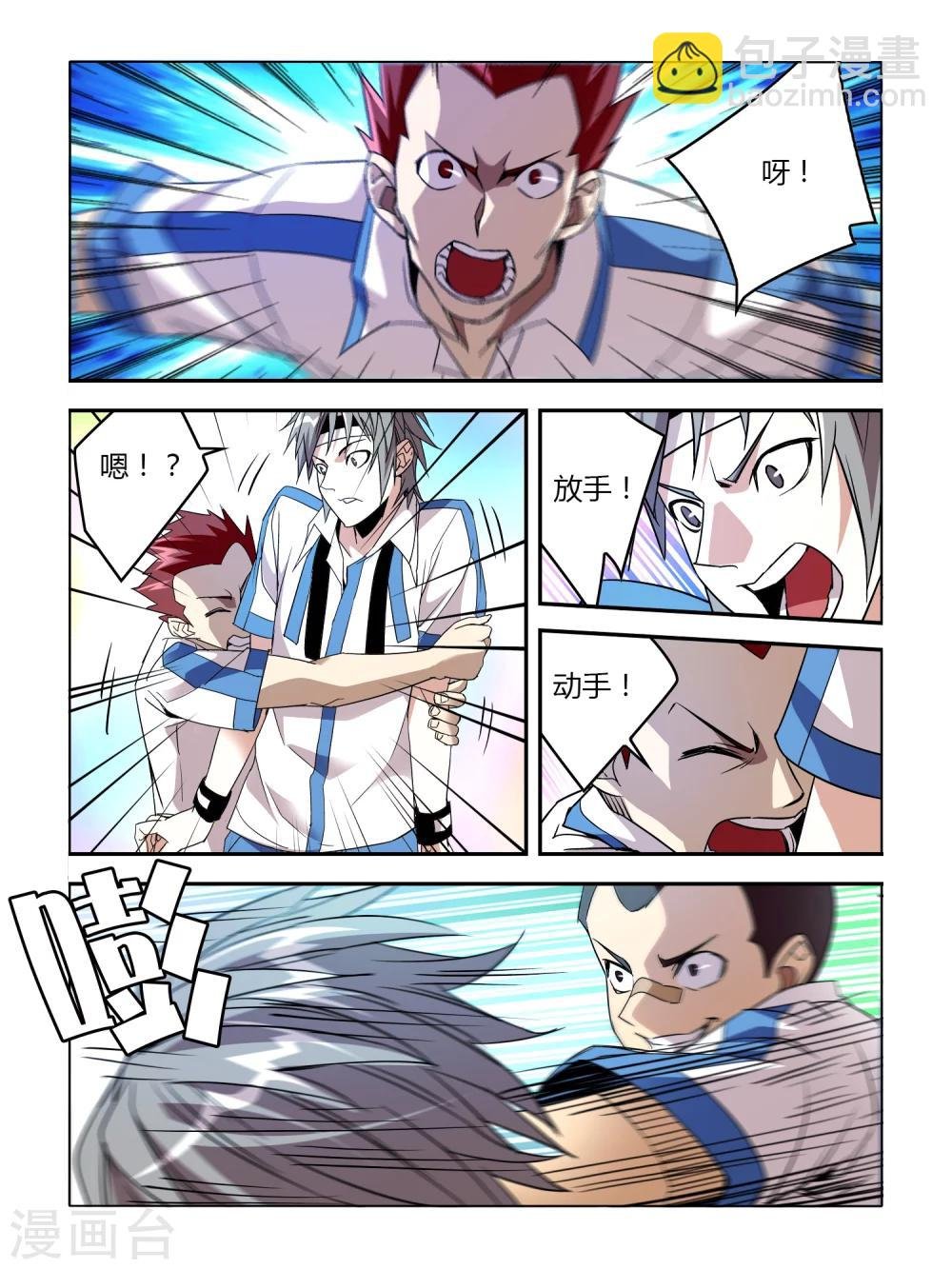 第17话