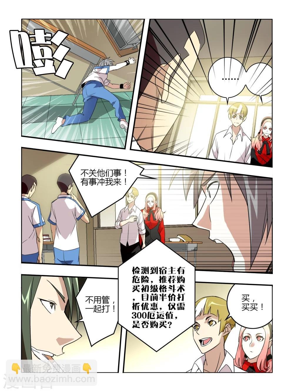 第17话
