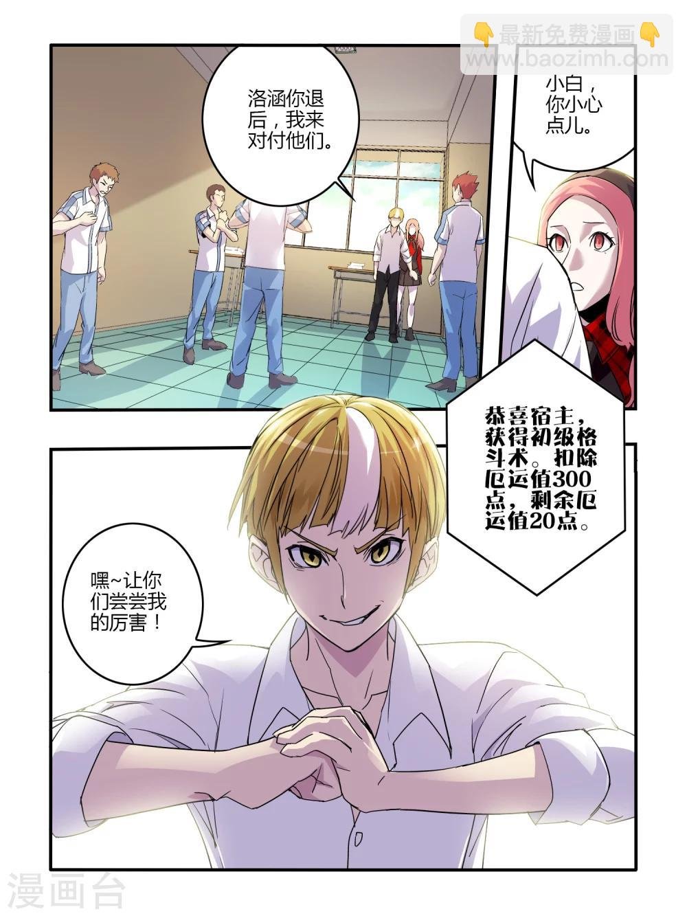 第17话