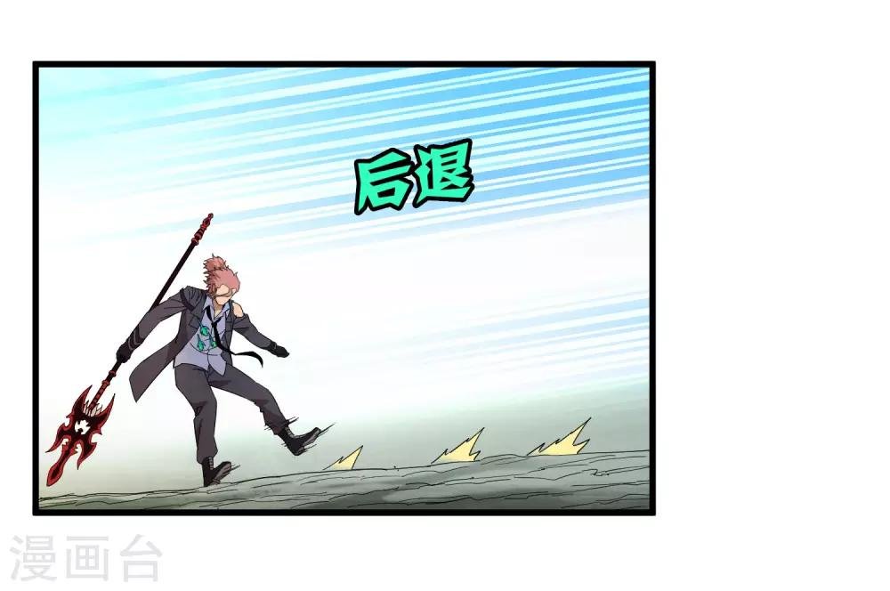 第165话 夏如风的反击