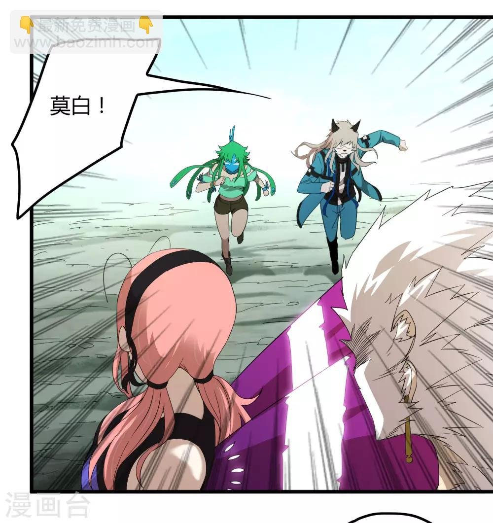 第165话 夏如风的反击