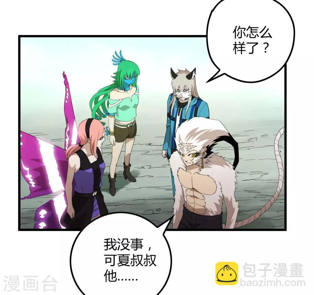 第165话 夏如风的反击