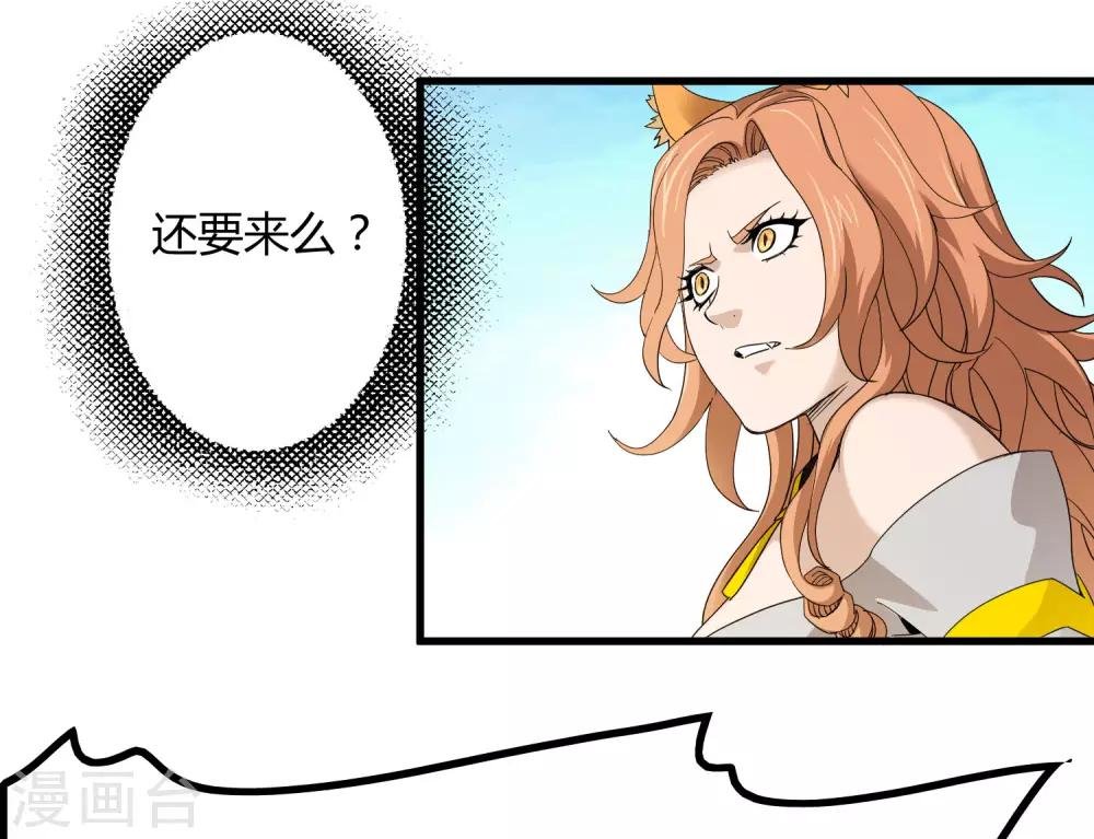 第165话 夏如风的反击