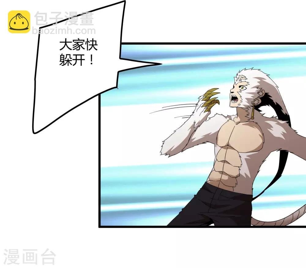 第165话 夏如风的反击