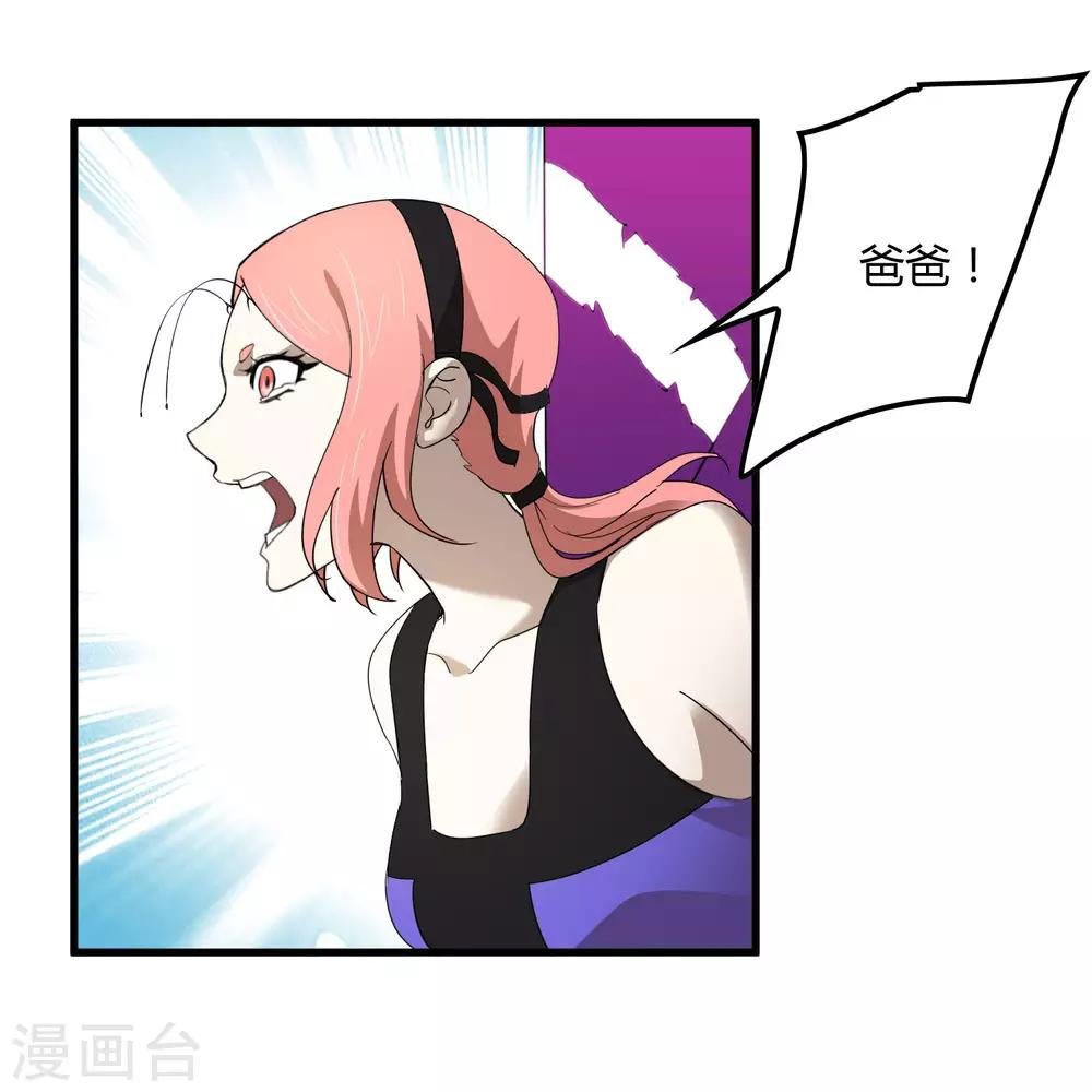 第165话 夏如风的反击