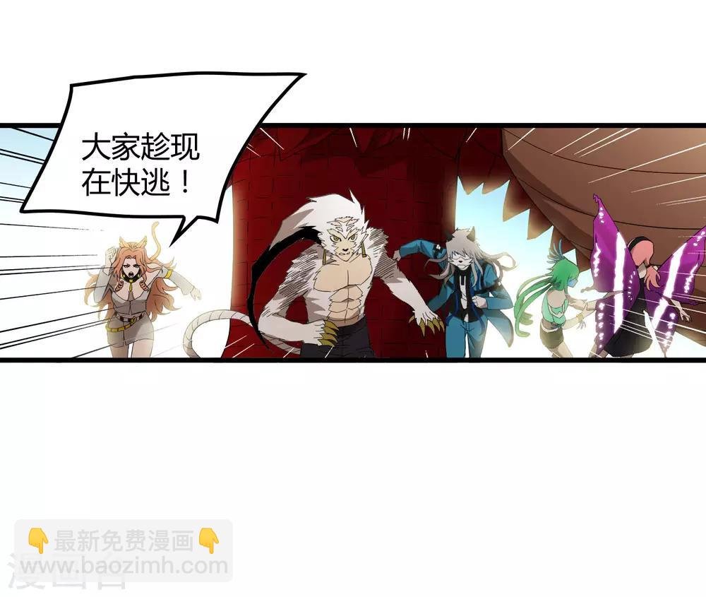 第165话 夏如风的反击