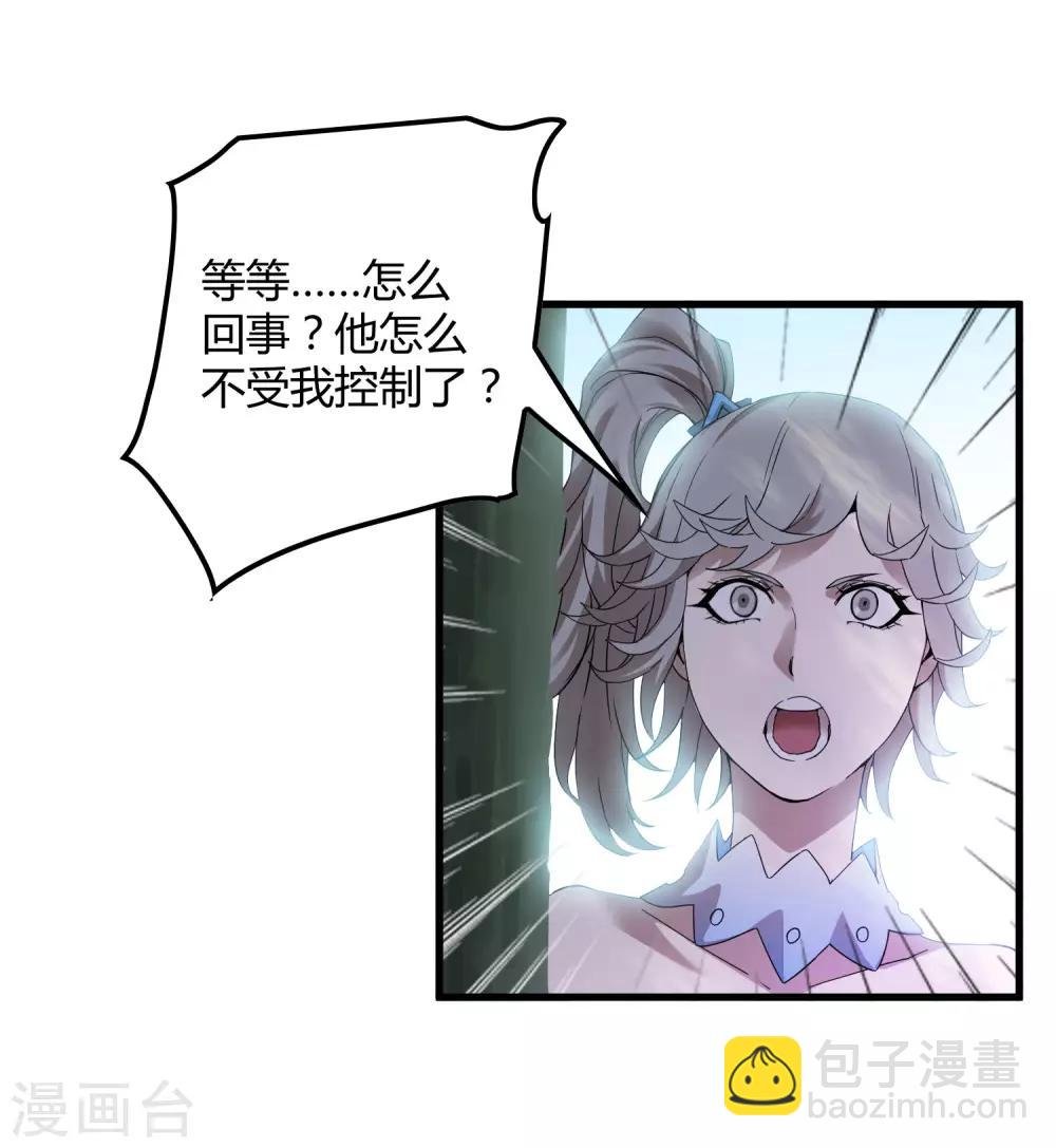 第166话 自毁