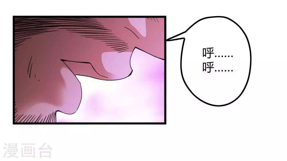 第166话 自毁