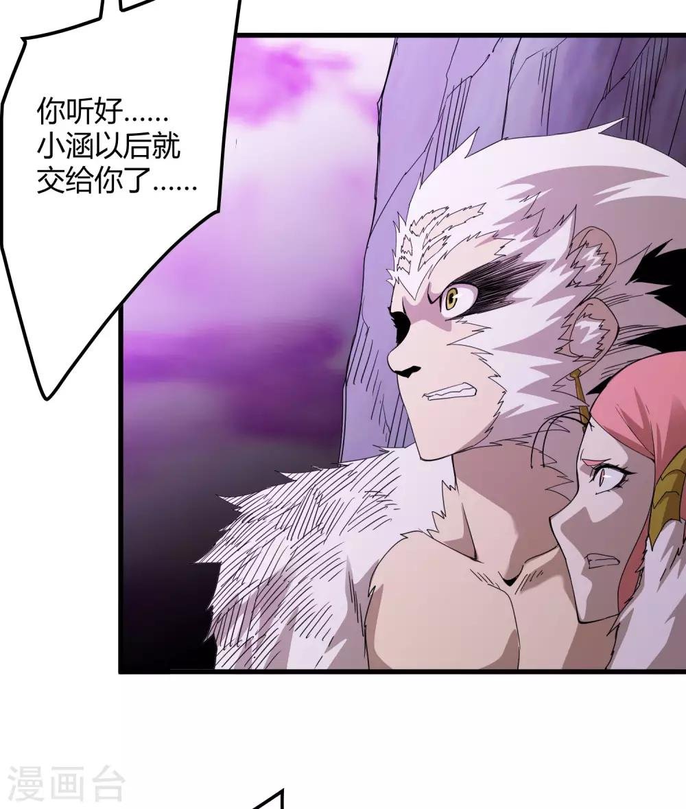 第166话 自毁