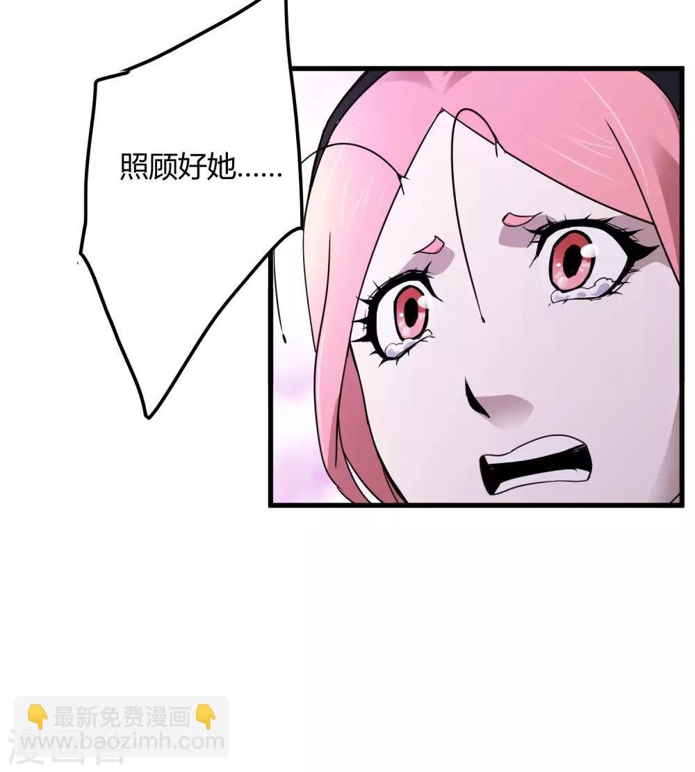 第166话 自毁