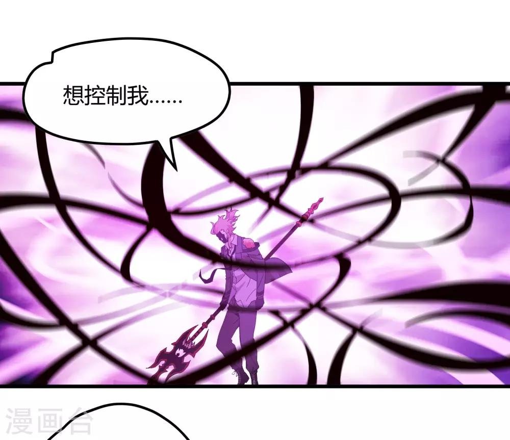 第166话 自毁