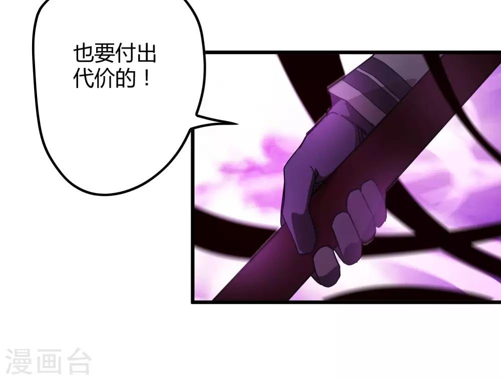 第166话 自毁