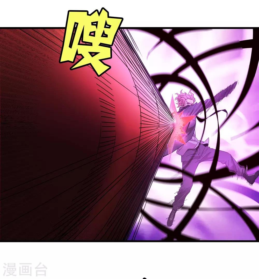 第166话 自毁