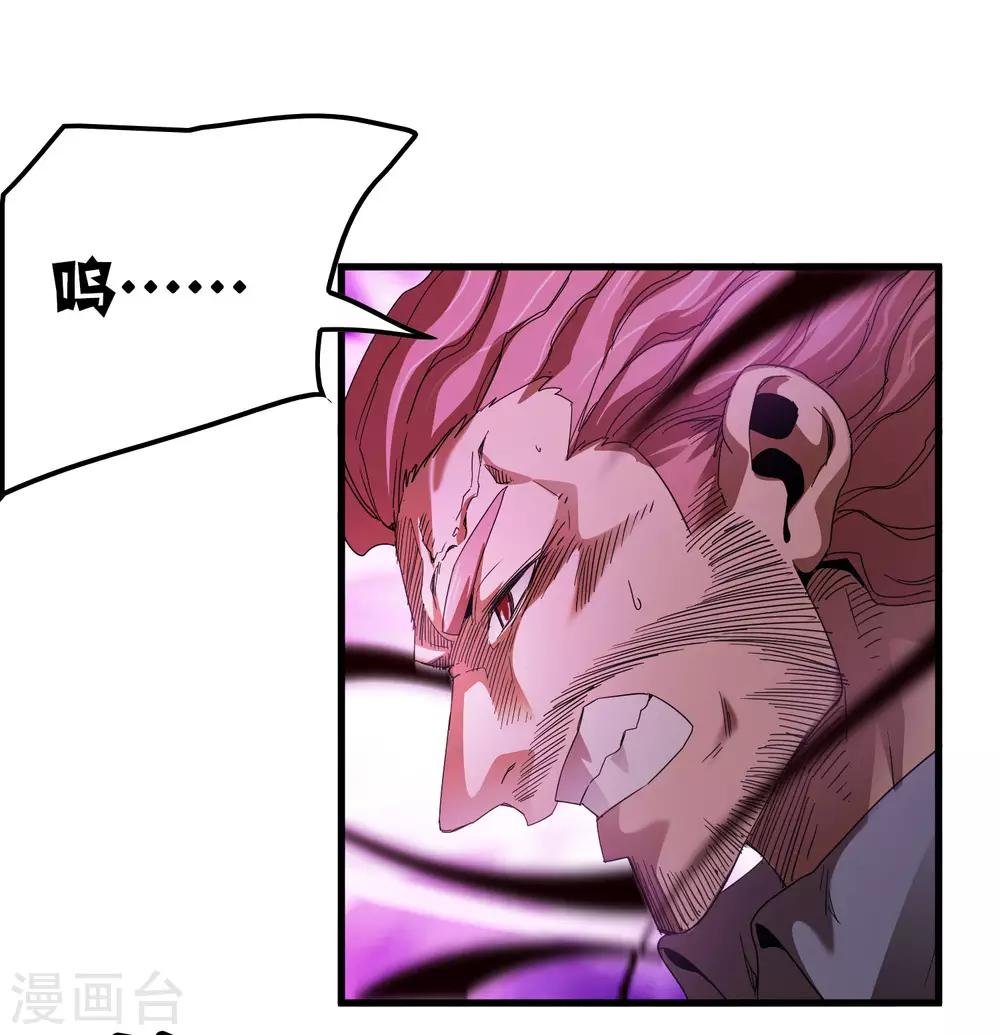 第166话 自毁