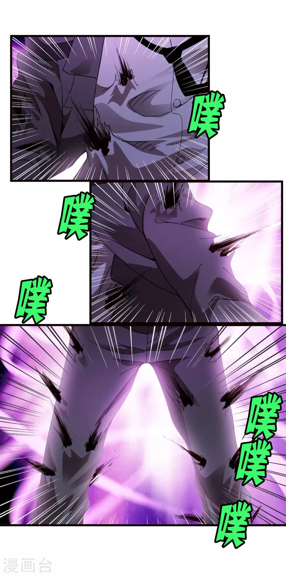 第166话 自毁