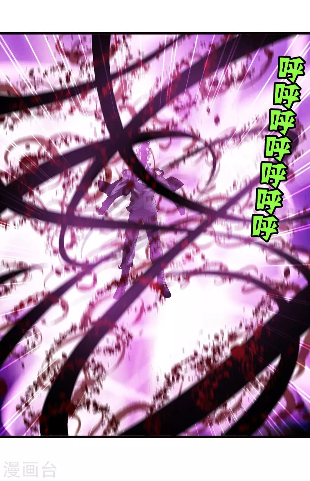 第166话 自毁