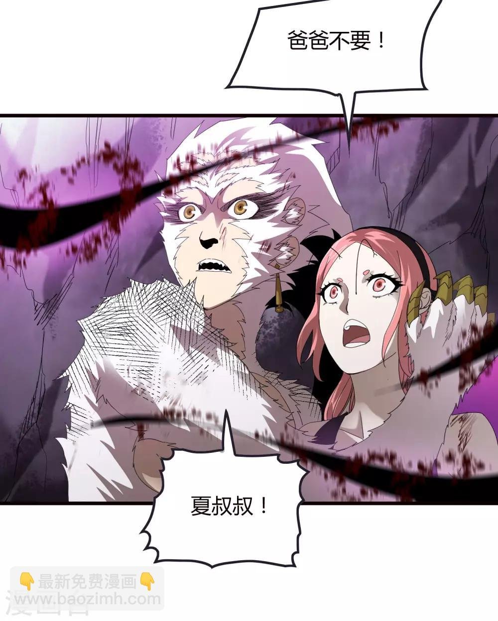 第166话 自毁