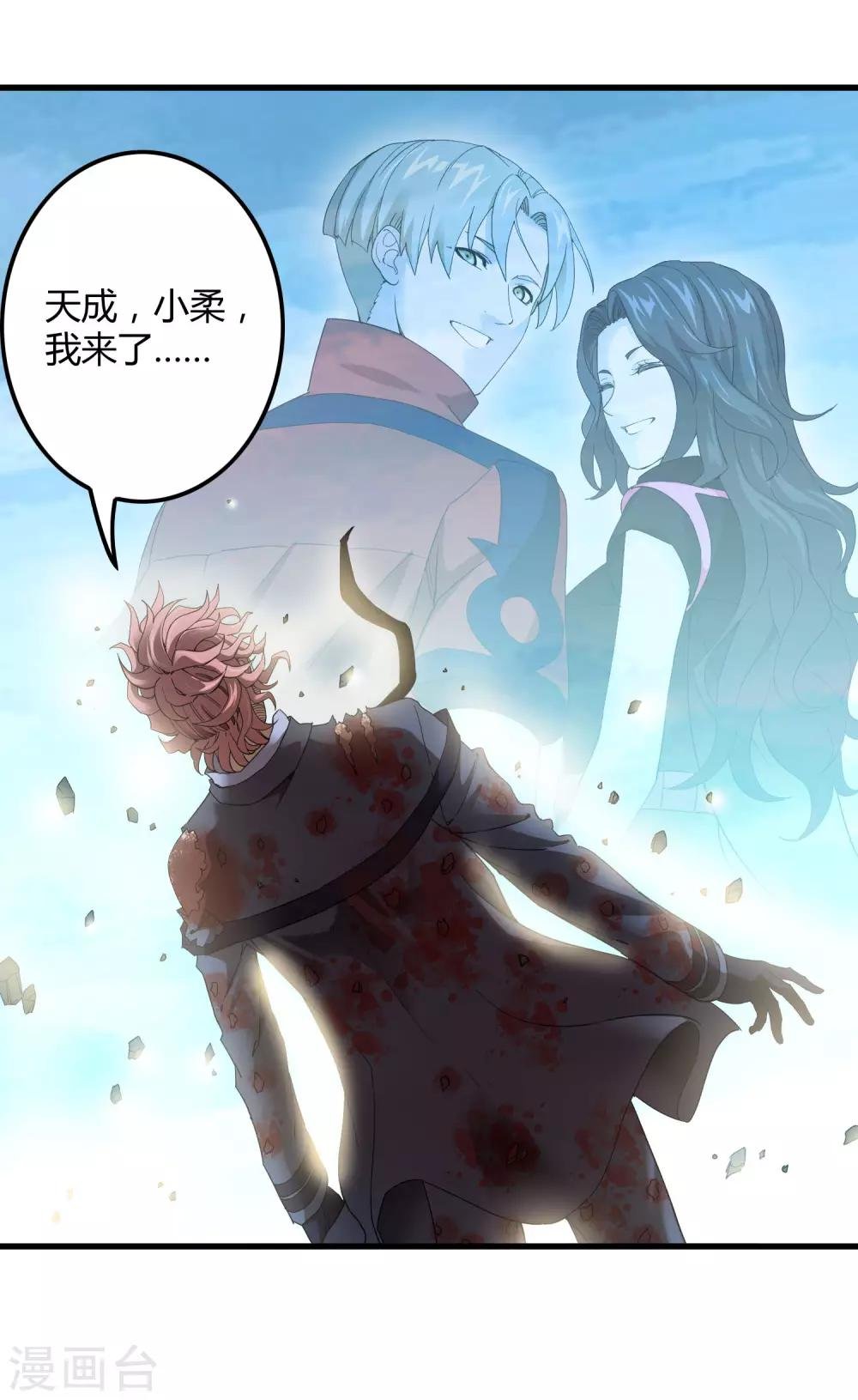 第167话 团灭