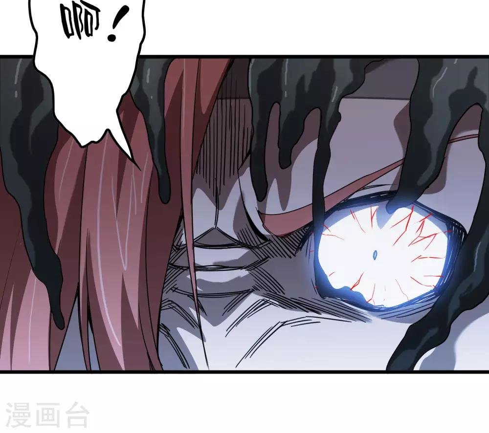 第167话 团灭