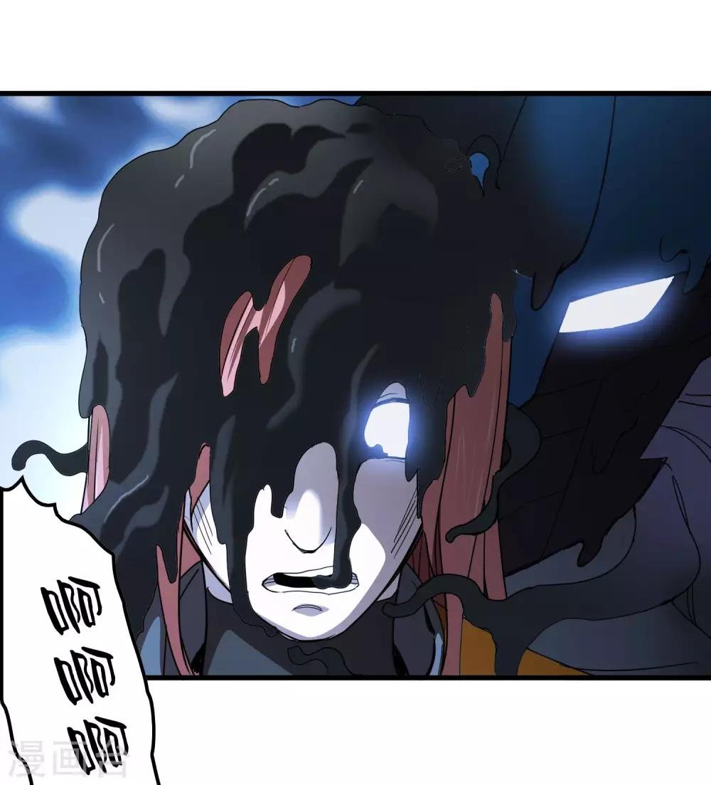 第167话 团灭