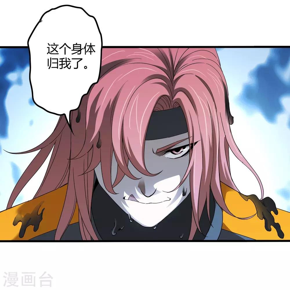 第167话 团灭