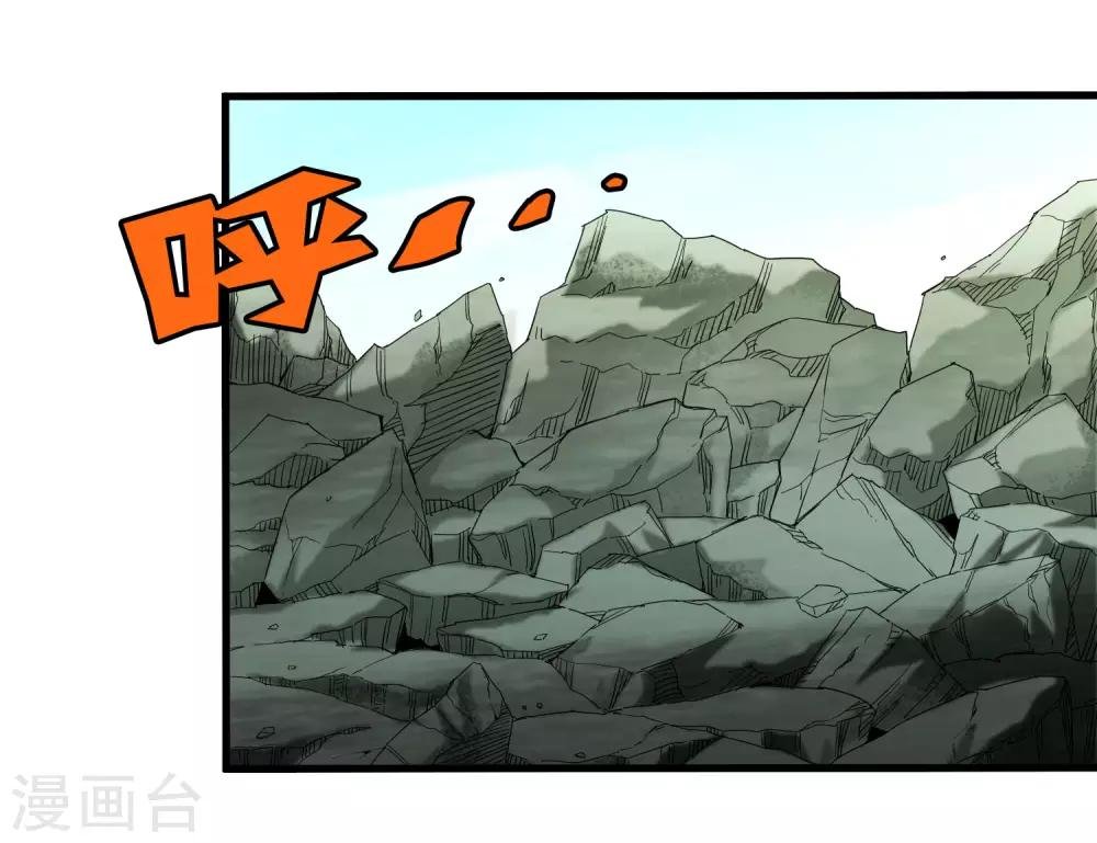 第167话 团灭