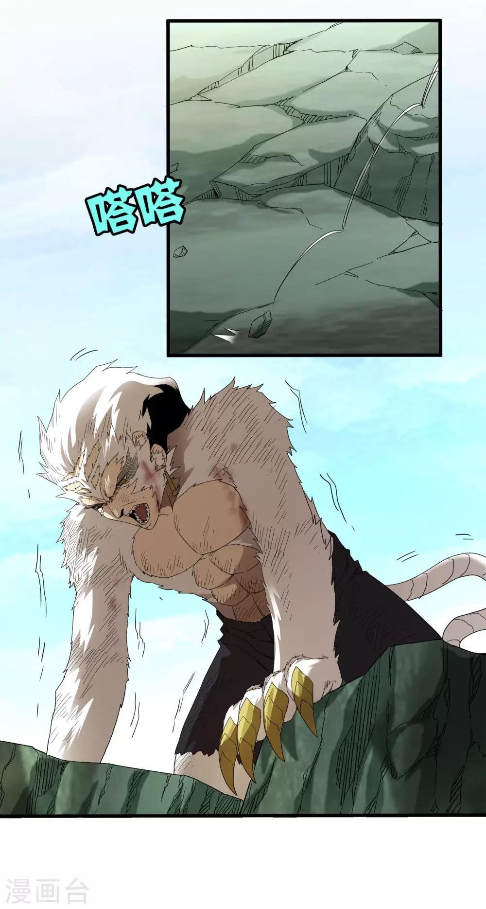 第167话 团灭