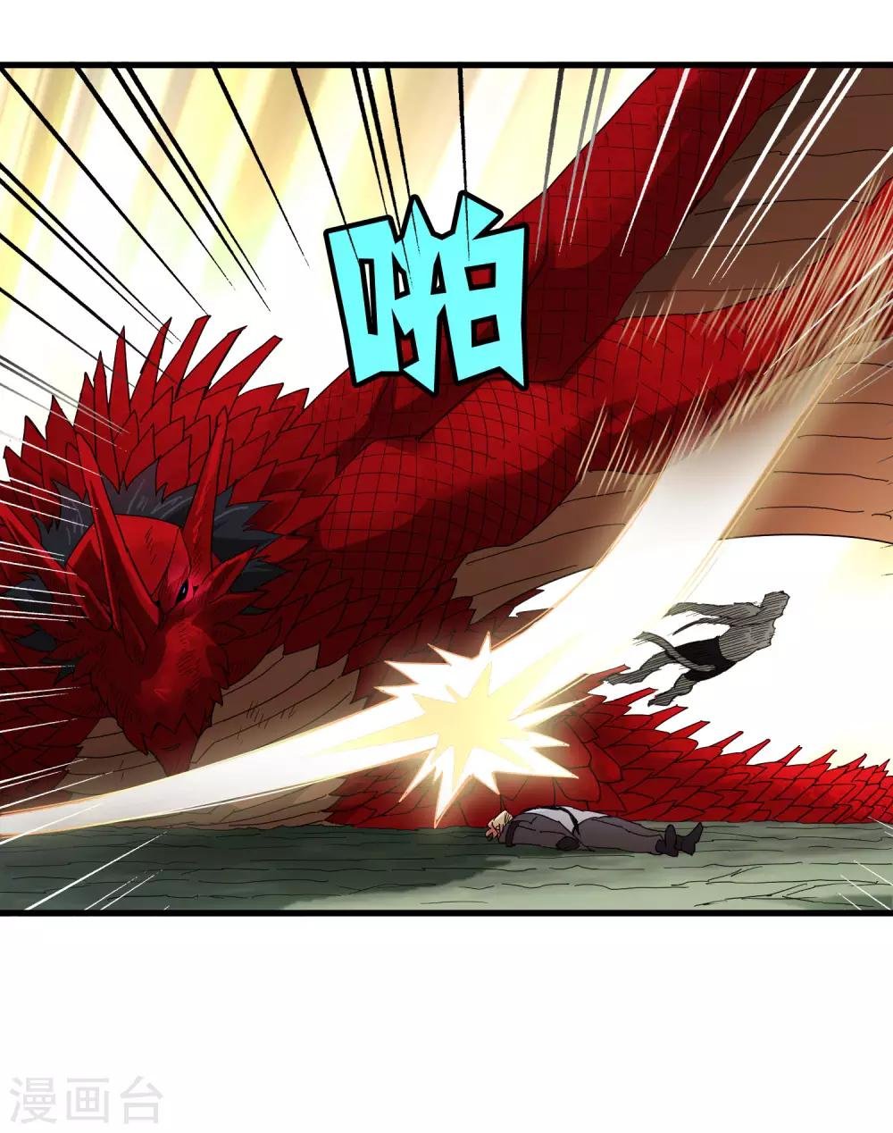 第167话 团灭