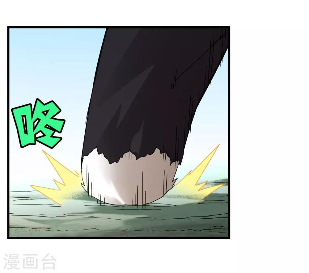 第167话 团灭