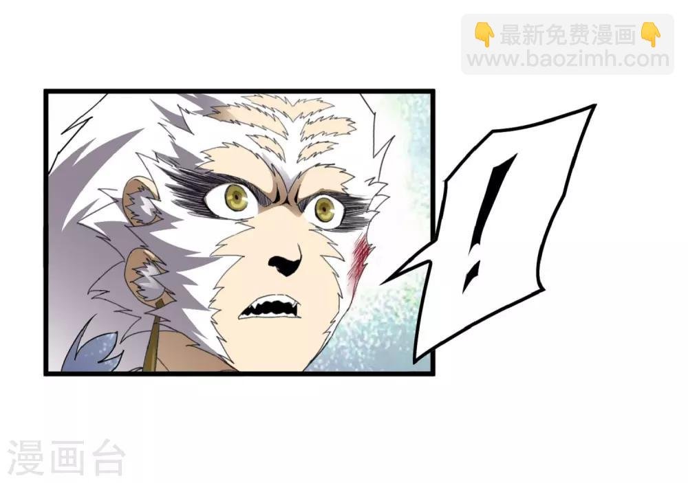 第168话 莫白的绝望与爆发