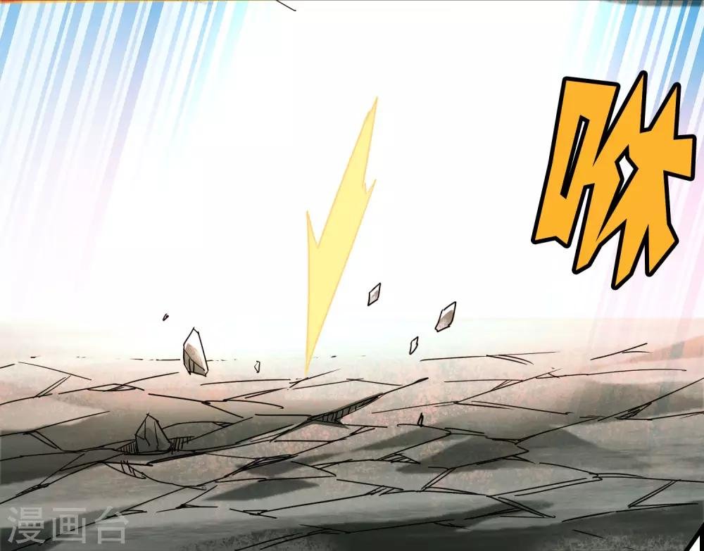 第168话 莫白的绝望与爆发
